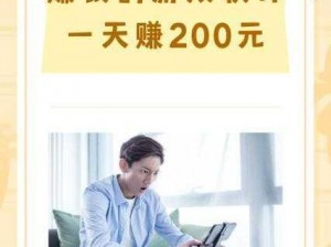 探究游戏盈利真相：以大校长游戏为例，探讨其赚钱背后的真实价值