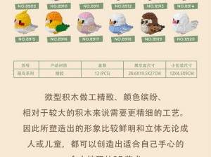 乐高无限企鹅驯服与繁殖全攻略：实战技巧解析