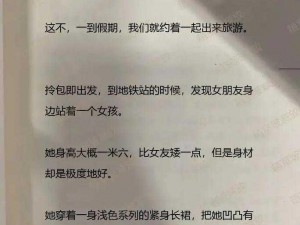 睡了女朋友的闺蜜;睡了女友闺蜜后，我该如何面对她们？