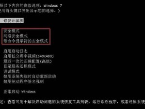 游戏机屏幕显示无信号故障解析：原因、诊断与解决方案