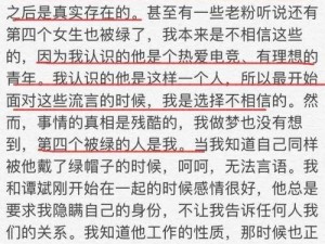 国产刺激高潮免费-两男,国产刺激高潮免费：两男一女三人行，是否能满足你的欲望？