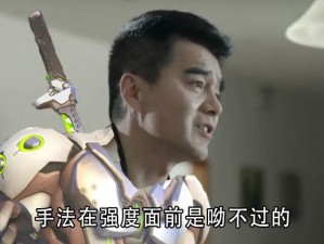 高玩解析：守望先锋源氏对战各英雄实战技巧与应对策略指南