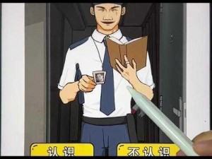 两个人一前一后进行攻击_两人前后夹击，他能否成功逃脱？