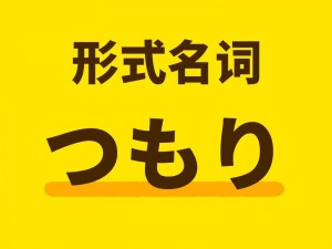 おはようございます的意思、おはようございます是什么意思呢？