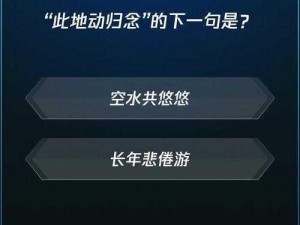 做吗？现在？在此？(现在做吗？在此地？)