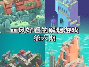 抱大腿秘境探险：多人合作解谜关卡玩法详解