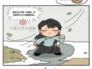 小雪被房东 的好爽漫画_小雪被房东强上，过程好爽