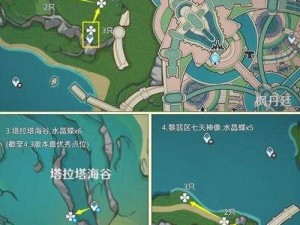 原神晶核捕捉攻略：探索晶核刷新点，掌握高效捕捉技巧