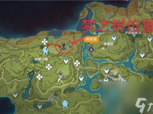 原神梦之树前置任务揭秘：开启神秘梦境之旅的先决条件探究