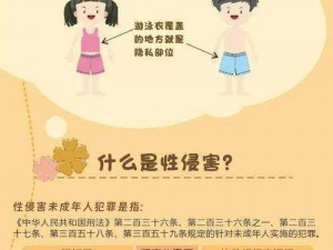 性――交――性――乱;什么是性――交――性――乱？这种行为有何危害？