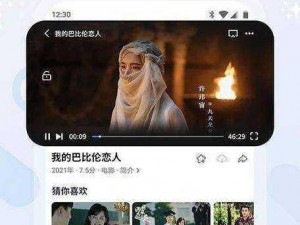 菠萝蜜 app 视频入口，一款提供海量高清影视资源的免费视频软件