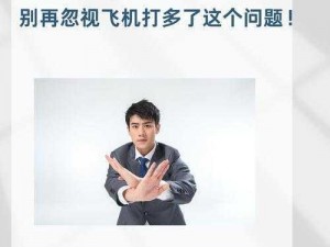 男生一边蛋蛋疼是怎么回事 男生单侧蛋蛋疼是怎么回事？