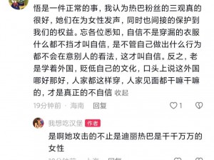 姐姐说家里没人我们可以做【姐姐说家里没人我们可以做什么呢？】