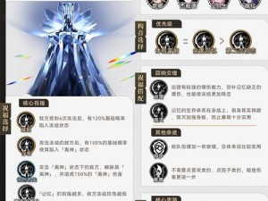 崩坏星穹铁道寰宇蝗灾难度五攻略：实战技巧与策略分享