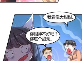 汗汗漫画一一歪歪漫画-汗汗漫画一一歪歪漫画是否涉及低俗色情内容？