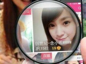 秀色直播 app——高颜值美女视频直播交友平台