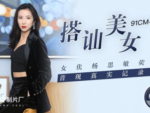 国产传媒果冻天美传媒人物介绍-国产传媒果冻天美传媒有哪些人物？