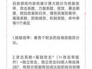 《DNF游戏币比例算法解析：如何精准计算游戏币价值》