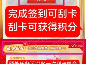 刮奖券赢取巨额奖金攻略揭秘：史上最囧挑战第二季关卡38突破指南