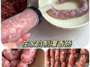 小洞需要大肉肠指什么 什么是小洞需要大肉肠所指？