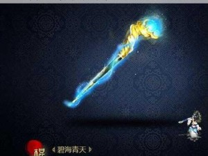 大话西游热血版狐美人二阶光武全新升级：武器技能一览惊艳来袭