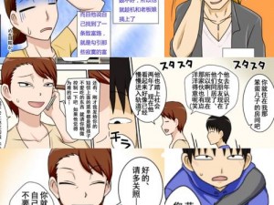 茄子漫画画免费画土豪漫画、茄子漫画画免费画土豪漫画，无遮挡无删减