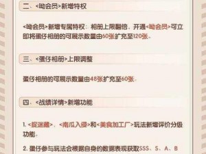 揭秘厉害之处：礼包中心激活码领取指南及礼包领取地址大全