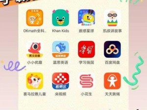 积积对积积软件大全app(积积对积积软件大全 app有哪些？)