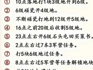 萌战三国志蜀国玩法攻略详解：战略战术深度解析与实战体验分享