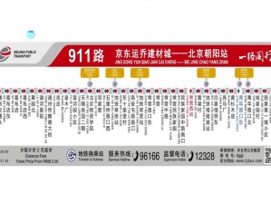 911瓜报官网手机版的功能介绍_911 瓜报官网手机版有哪些功能？