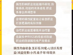 剑网3指尖江湖手游10月22日每日答题答案分享攻略：解析游戏知识与技巧