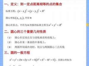 圆点连接的力量：揭示三个及以上圆点相互关联的重要性与深层价值探索