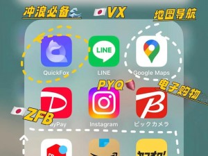 最近大火的18款禁用app软件免费大全被疯传、最近大火的 18 款禁用 app 软件免费大全被疯传，这是真的吗？