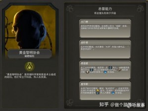 文明6DLC全面解析：内容概览与特色介绍