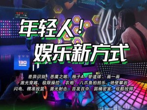 娱乐全明星公会系统全新玩法揭秘：明星互动体验，多元娱乐模式引领潮流