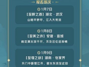 《王者荣耀》全新IP游戏上线时间介绍：穿越时空的荣耀之旅