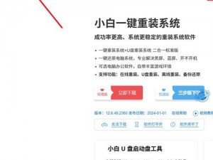 万手一体电脑版下载链接及详细安装指南：全面解析安装步骤，轻松开启体验之旅