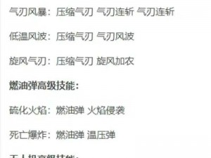 放逐游戏大逃杀：掌握爆炸箭使用技巧，生存利器揭秘