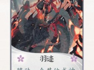 阴阳师百闻牌：鸦天狗技能群鸦乱舞获取攻略解析