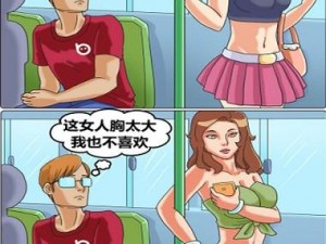 歪歪漫画分类首页、歪歪漫画分类首页：成人、搞笑、少女、恐怖等多种类型漫画