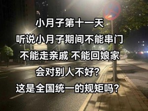 回娘家让爹消火好吗;回娘家让爹消火可行吗？