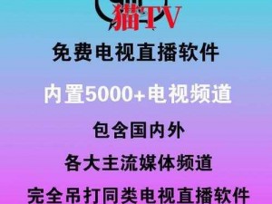 69福利院区小猫影视app介绍_69 福利院区小猫影视 APP 是什么？有什么功能？