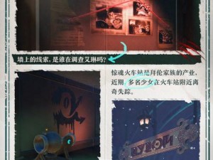 第五人格煤油灯图鉴：古老光影下的侦探谜境