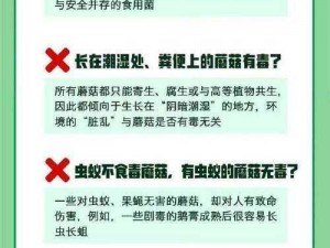 蘑菇吃瓜网黑料、如何看待蘑菇吃瓜网被曝光的黑料？