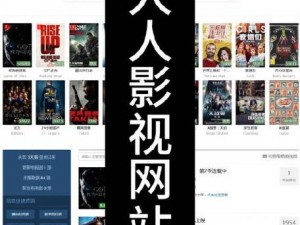 老湿影院破解版-老湿影院破解版是否存在病毒或安全隐患？