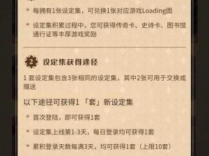 哈利波特魔法觉醒九月兑换狂欢——9月23日神秘兑换码惊喜发布