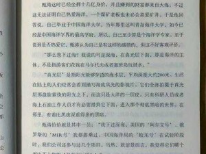 从零起步的魔物世界探险之旅：探索未知与成长的奇妙生活故事之旅