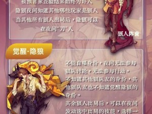 魔灵召唤暗狼人游戏深度解析：属性特点与游玩乐趣探讨