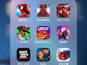 成品游戏网站入口 ios，海量游戏资源，轻松下载安装