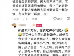 姐姐说家里没人给我看下面、姐姐说家里没人，要给我看下面